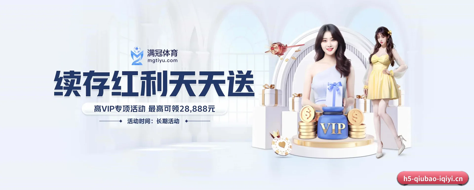 球报体育 (QB)官方网站 APP